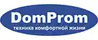Купоны и предложения DomProm
